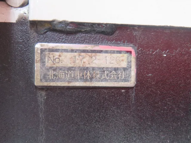 ボディーのプレートです。|三菱 ファイター QDG-FQ62Fの写真29