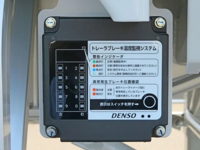 トレーラブレーキ温度監視システムのインジケータです。|トレクス  PFB34118の写真17