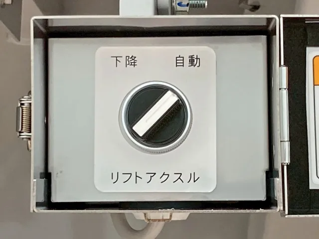 リフトアクスルの切り替えバルブです。|トレクス  PFB34118の写真18