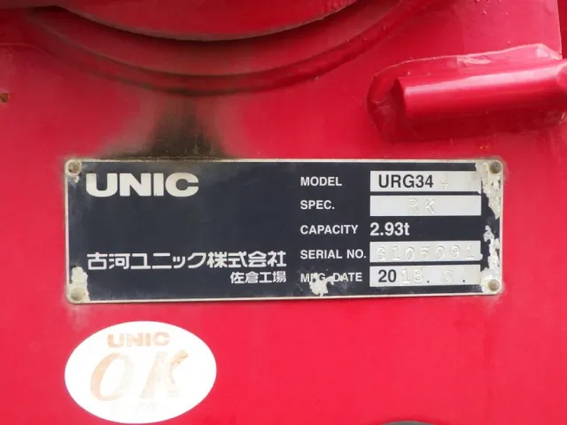 クレーンのプレートです。|日野 レンジャー 2KG-FC2ABA(2WD)の写真15