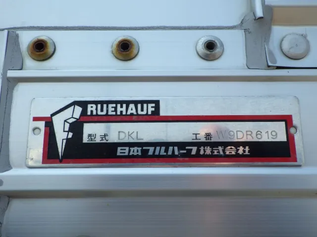 ボディーのプレートです。|UDトラックス クオン 2PG-CG5CAの写真11