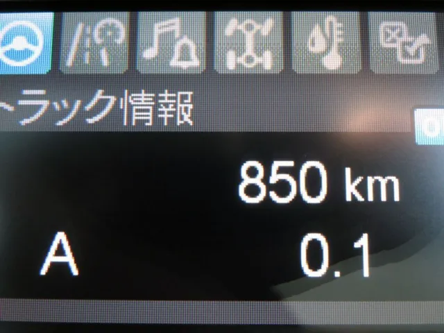 三菱 スーパーグレート 2PG-FU84GZの写真31