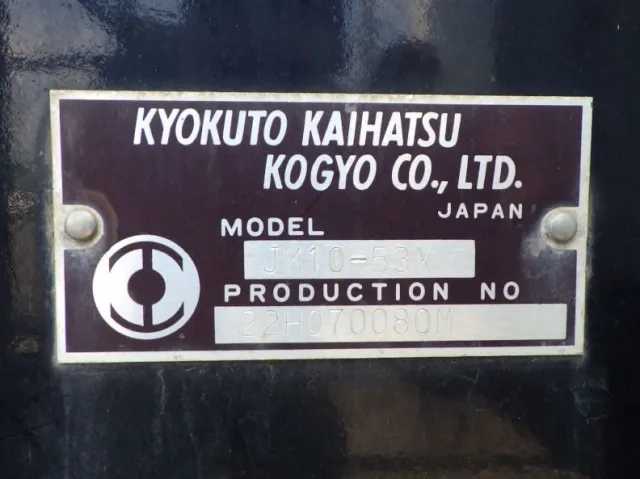 ボディーのプレートです。|三菱 スーパーグレート 2KG-FV70HYの写真14