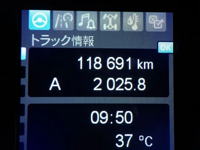 三菱 スーパーグレート 2KG-FV70HYの写真22