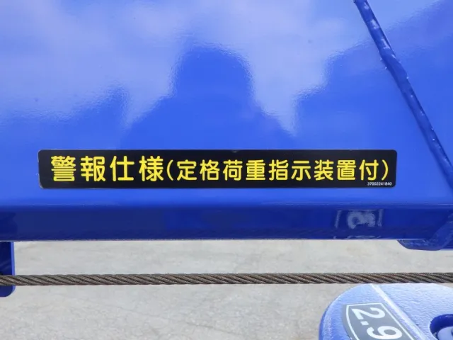 警報装置付です。|三菱 キャンター 2PG-FEB80の写真14