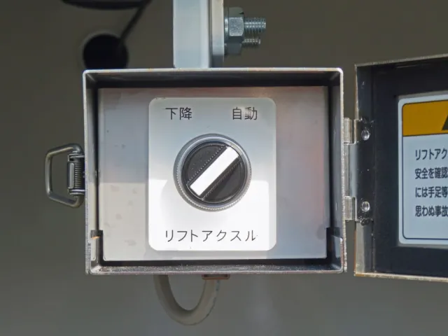 リフトアクスルの切り替えスイッチです。|トレクス  PFN24103改の写真21