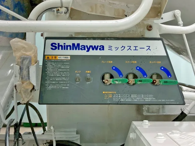 いすゞ ギガ 2KG-CXZ77CTの写真19