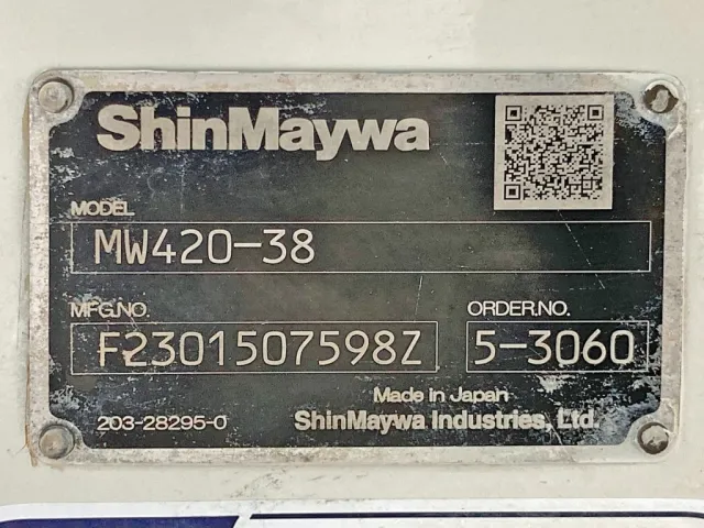 上物のプレートです。|いすゞ ギガ 2KG-CXZ77CTの写真29