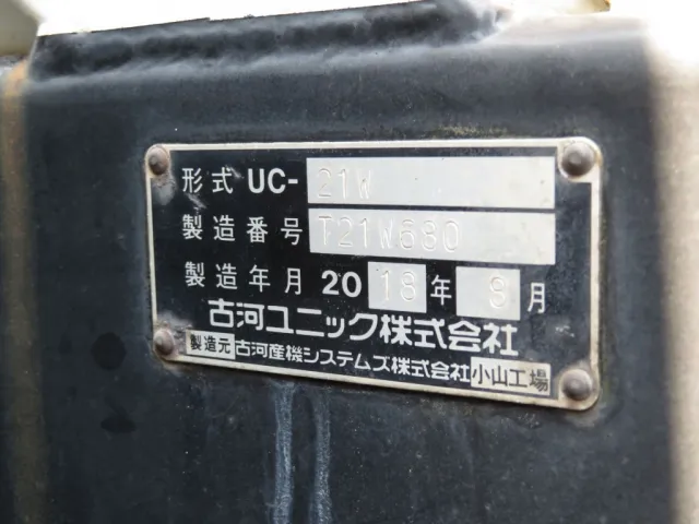 上物のプレートです。|三菱 キャンター 2PG-FEB90(2WD)の写真17