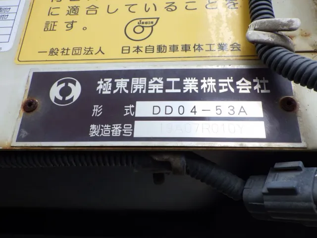 ボディーのプレートです。|いすゞ フォワード 2RG-FRR90S2(2WD)の写真12