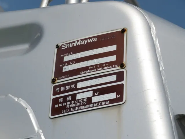 上物のプレートです。|日野 レンジャー TKG-FC9JGAA(2WD)の写真25