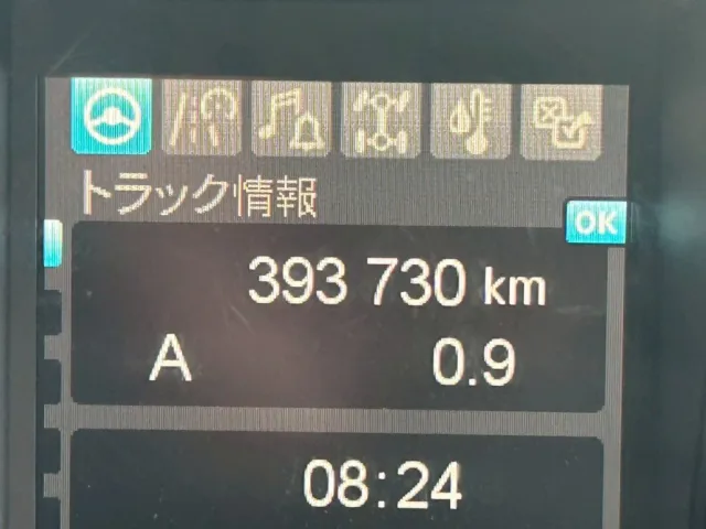 三菱 スーパーグレート 2KG-FV70HJRの写真7