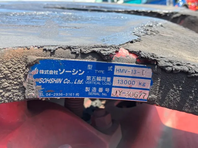 カプラーのプレートです。|日野 プロフィア 2DG-SH1EDGGの写真13