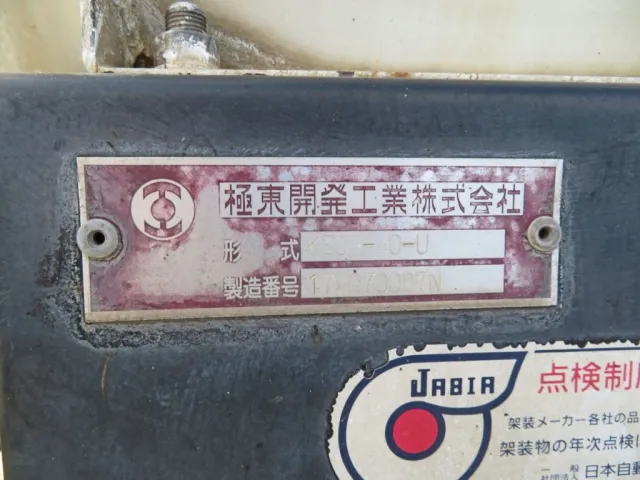 日野 プロフィア QPG-SH1EDDGの写真13