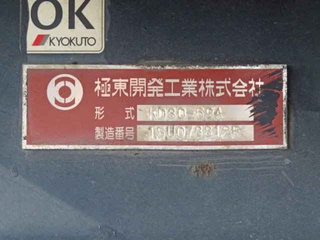 トレクス  PFB34112改の写真10