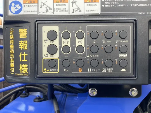 表示器の操作ボタンです。|日野 レンジャー 2KG-FE2ACAの写真21