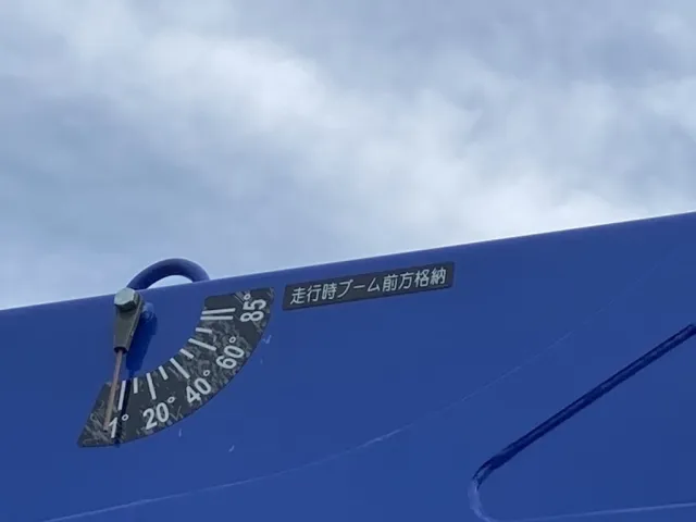 走行時は前方格納です。|日野 レンジャー 2KG-FE2ACAの写真25