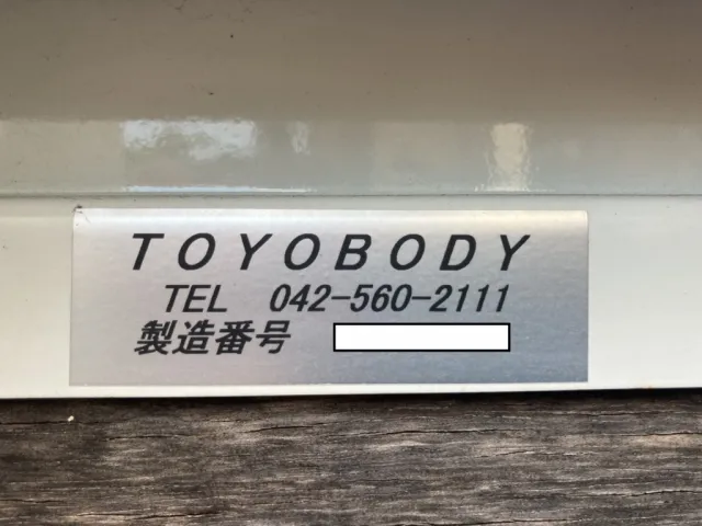 ボデーコーションです。|日野 レンジャー 2KG-FE2ACAの写真27