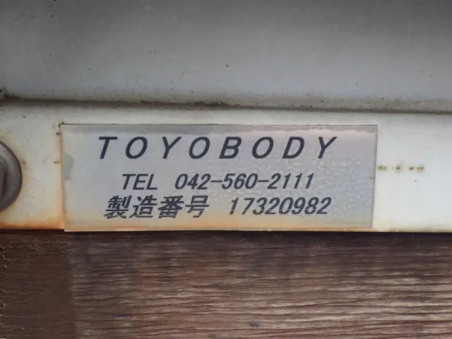 ボディーのプレートです。|いすゞ フォワード TKG-FRR90S2(2WD)の写真11