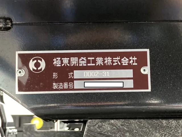 ダンプコーションです。|三菱 キャンター 2RG-FBA60(2WD)の写真25