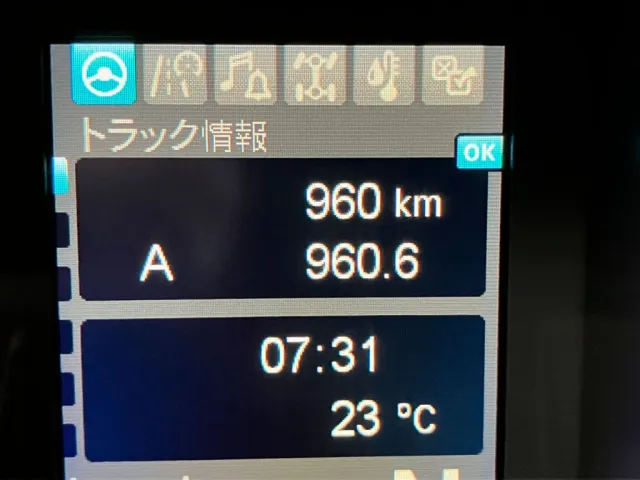 三菱 スーパーグレート 2PG-FS74HZの写真23
