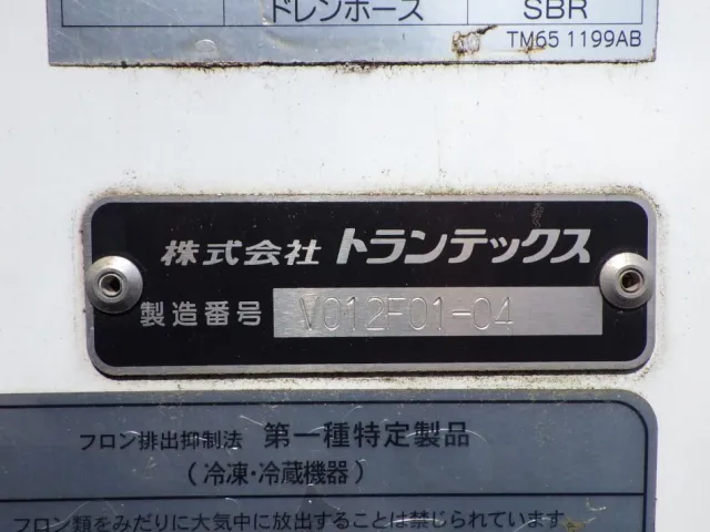 ボディーのプレートです。|日野 レンジャー 2KG-FC2ABG(2WD)の写真20