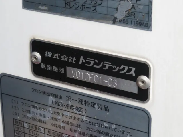 日野 レンジャー 2KG-FC2ABG(2WD)の写真26