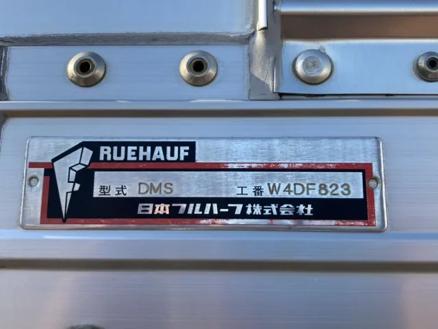 ウイングコーションです。|いすゞ フォワード 2RG-FRR90T2(2WD)の写真31