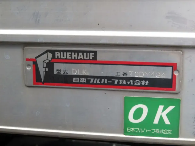 バンのプレートです。|いすゞ エルフ TRG-NLR85AN(2WD)の写真9