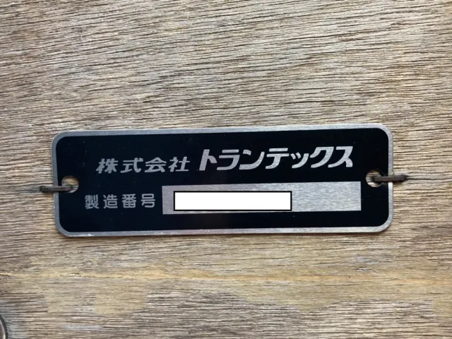 ボデーコーションです。|日野 レンジャー 2PG-FE2ACAの写真26