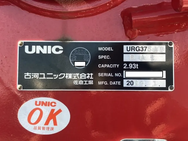 クレーンコーションです。|日野 レンジャー 2PG-FE2ACAの写真27