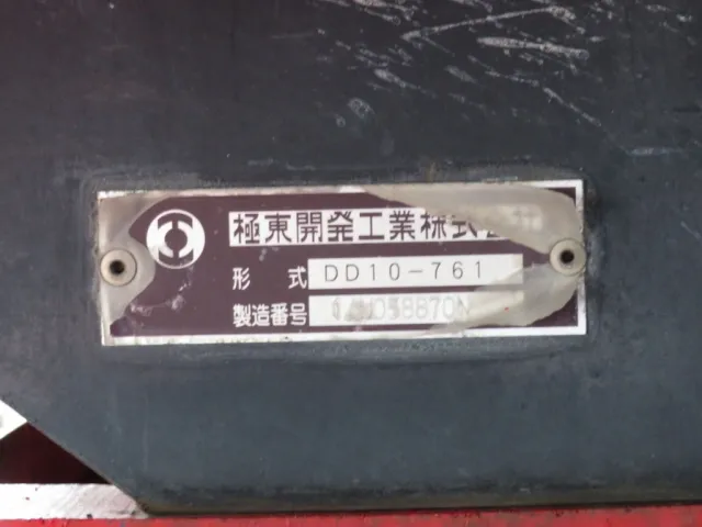 ダンプのプレートです。|いすゞ ギガ QKG-CXZ77ATの写真27