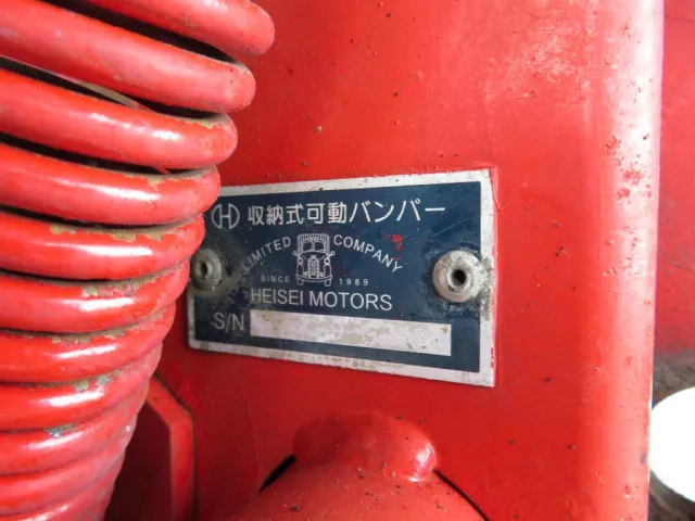 可倒式バンパーのプレートです。|いすゞ ギガ QKG-CXZ77ATの写真28