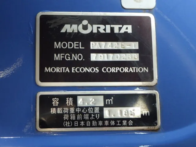 上物のプレートです。|日野 デュトロ TKG-XZU600X(2WD)の写真16