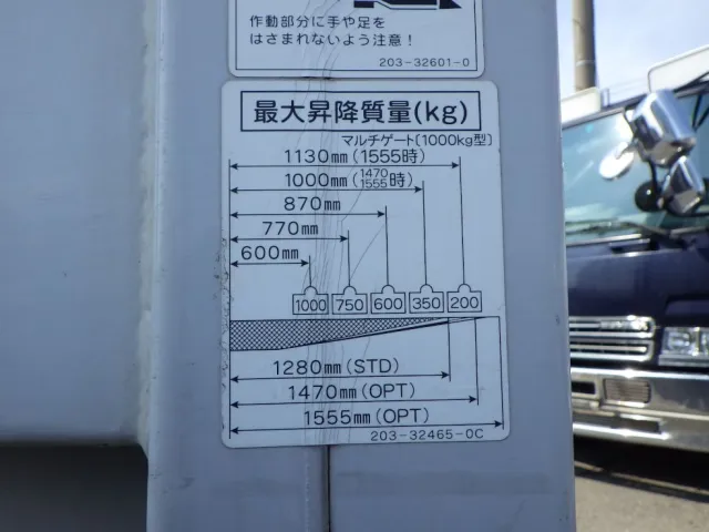 ゲートの能力です。|日野 レンジャー 2KG-FD2ABA(2WD)の写真13