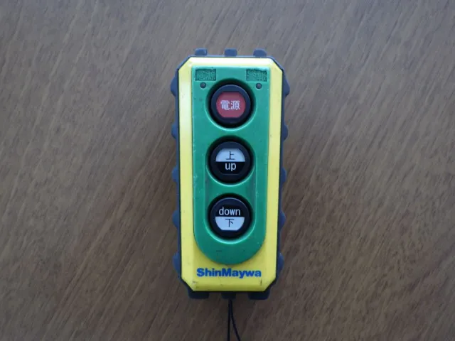 ゲートのラジコンは点検済みです。|日野 レンジャー 2KG-FD2ABA(2WD)の写真15