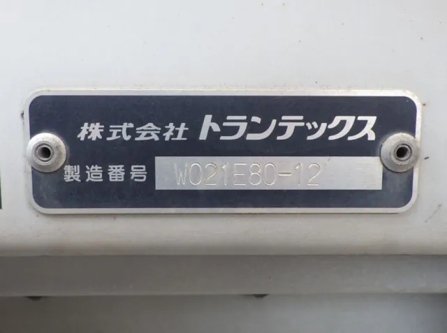 ボディーのプレートです。|日野 レンジャー 2KG-FD2ABA(2WD)の写真17