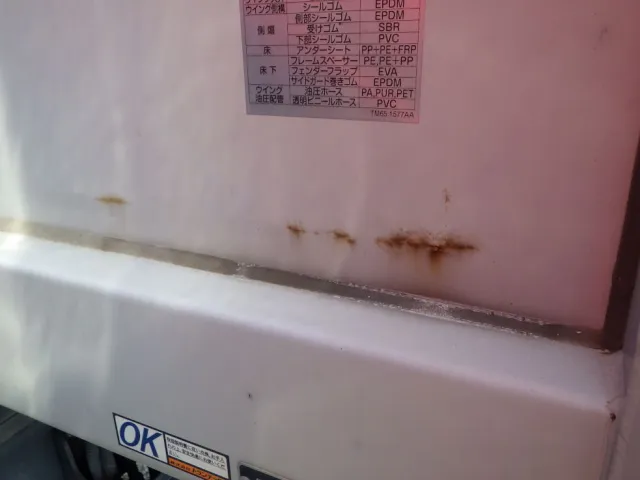 プロテクター前面にサビ・凸があります。|日野 レンジャー 2KG-FD2ABA(2WD)の写真30