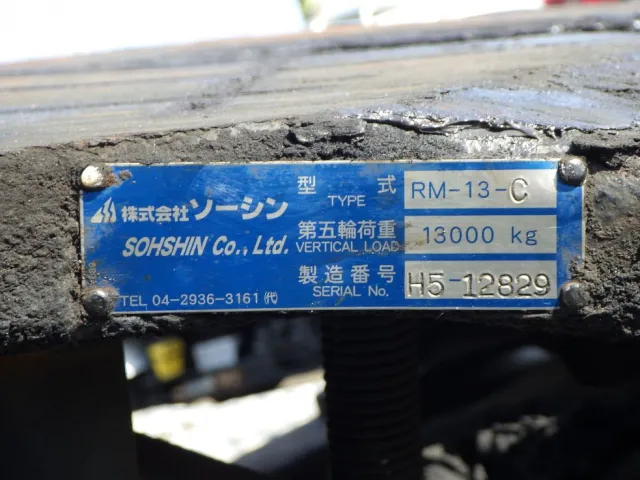 カプラのプレートです。|いすゞ ギガ QKG-EXD52BDの写真13