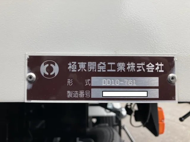 ダンプコーションです。|三菱 ファイター 2KG-FK62FZの写真24