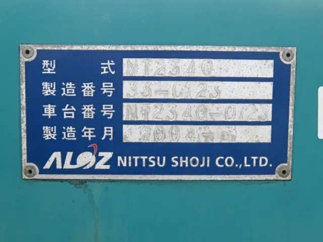 トレーラのプレートです。|日通  NT2340改の写真50