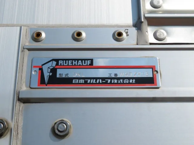 ウイングのプレートです。|UDトラックス クオン 2PG-CG5CAの写真25