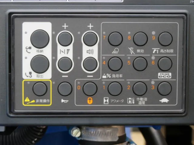 上物操作スイッチです。|三菱 キャンター 2PG-FEB80(2WD)の写真12