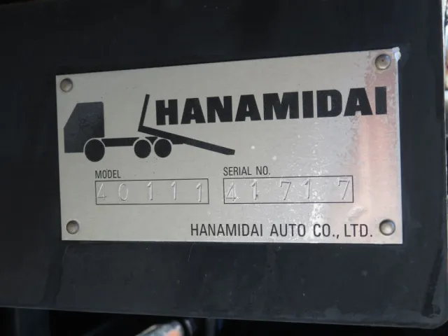 上物のプレートです。|いすゞ フォワード TKG-FRR90S1(2WD)の写真26