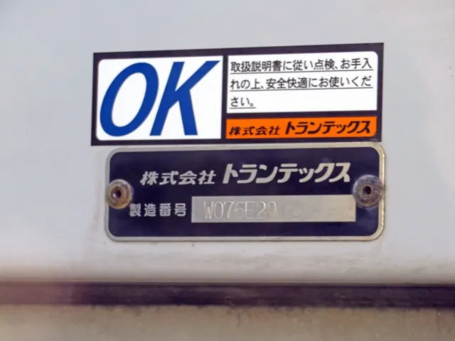 日野 レンジャー 2PG-FE2ABGの写真28
