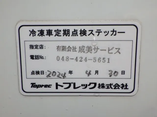 いすゞ エルフ 2RG-NPR88AN(2WD)の写真13