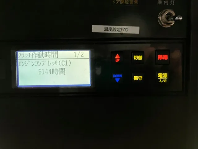 冷凍機の駆動時間です。|いすゞ エルフ 2RG-NPR88AN(2WD)の写真45