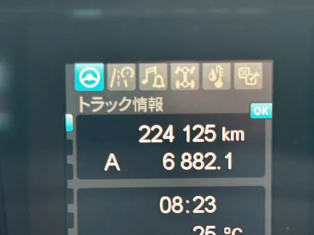 三菱 スーパーグレート 2PG-FS74HZの写真8