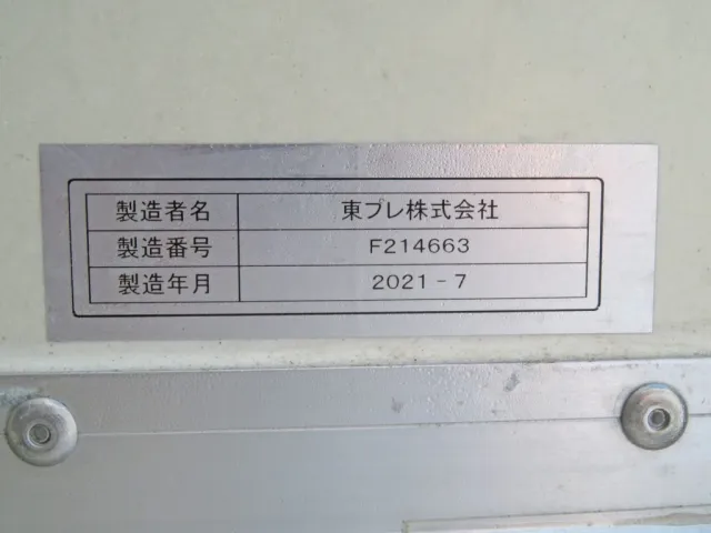 バンのプレートです。|いすゞ フォワード 2PG-FRR90T2(2WD)の写真10