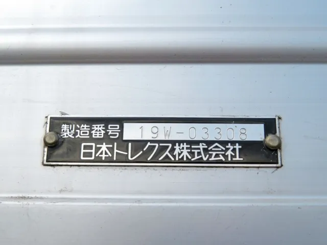 ウイングのプレートです。|日野 プロフィア 2DG-FW1AHGの写真27